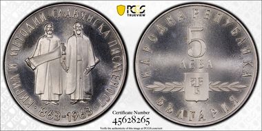 1963 5 Leva Slavic Alphabet KM-66  Ag PR67CAM