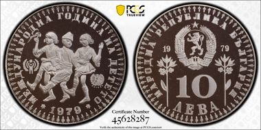 1979 10 Leva Year of the Child KM-104  Ag PR69DCAM