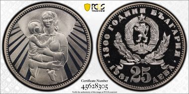1981 25 Leva Mother and Child 1300th Anniversary PR69DCAM