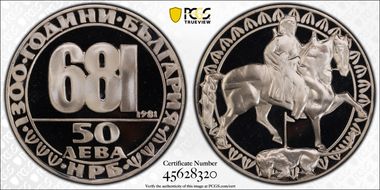 1981 50 Leva Madara Rock 1300th Anniversary PR69DCAM