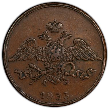 Cert 45632956 - Coin Image