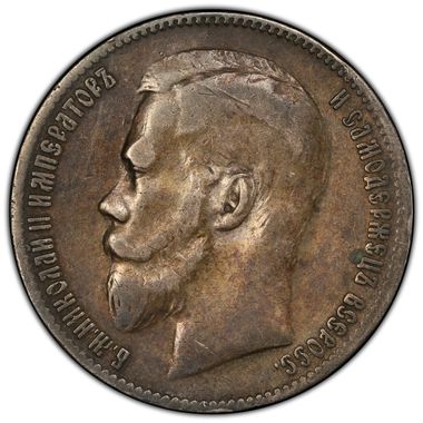 Cert 45632959 - Coin Image