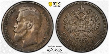 1897 Rouble Bit-203 2 Stars VF35