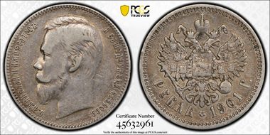 1901 ФЗ Rouble Bit-53 N1