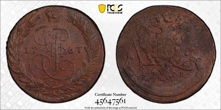 Cert 45647561 - Coin Image