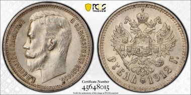 1912 ЭБ Rouble Bit-66 Nicholas II MS62