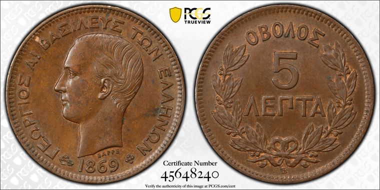 Cert 45648240 - Coin Image