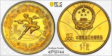 1980 Yuan Olympics-Figure Skating Piefort PR64CAM