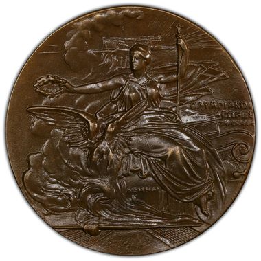 Cert 45658933 - Coin Image