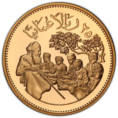 Cert 45659540 - Coin Image