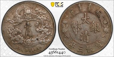 (1911)三 $1 LM-37A w/o Dot & Flame N1