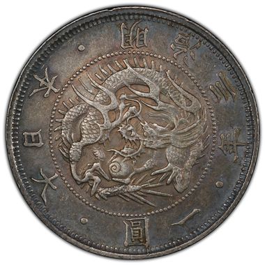 Cert 45661780 - Coin Image