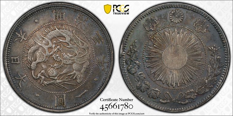 Cert 45661780 - Coin Image