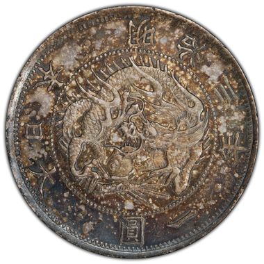 Cert 45661781 - Coin Image