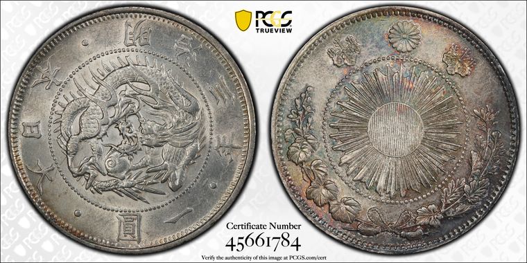 Cert 45661784 - Coin Image