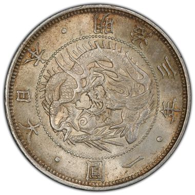 Cert 45661785 - Coin Image
