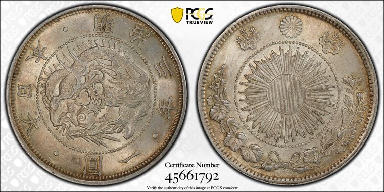 Cert 45661792 - Coin Image