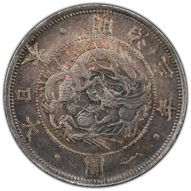 Cert 45661793 - Coin Image