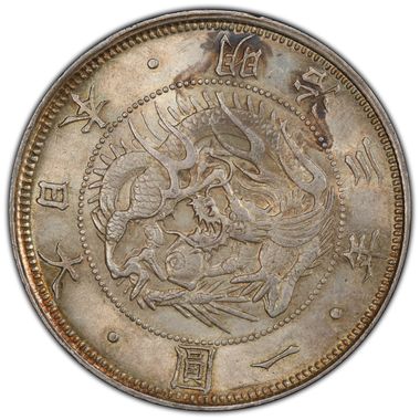 Cert 45661795 - Coin Image