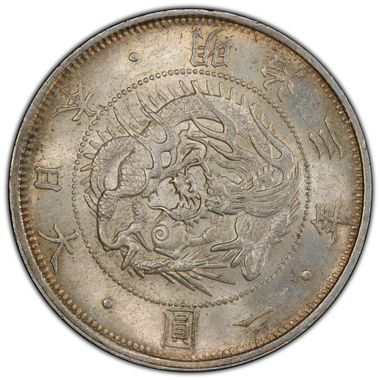 Cert 45661798 - Coin Image