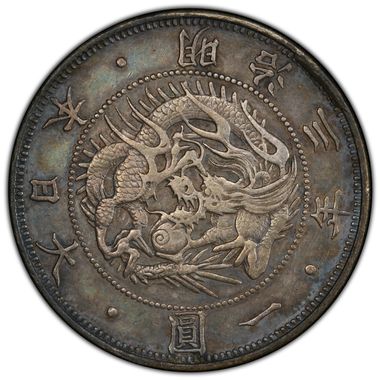 Cert 45661799 - Coin Image