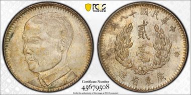 (1929)十八 20C LM-158 K-737 AU58