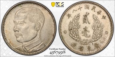 (1929)十八 20C LM-158 K-737 AU58