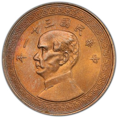 Cert 45680186 - Coin Image