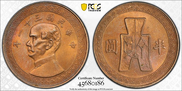 Cert 45680186 - Coin Image