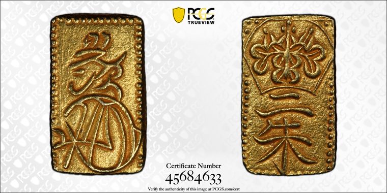 Cert 45684633 - Coin Image