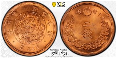 (1874) M7 2 Sen JNDA 01-45 MS64RD