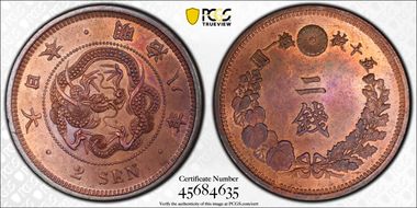 (1875) M8 2 Sen JNDA 01-45 MS64RB