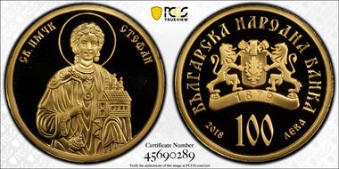 2018 100 Leva St. Stephen the Protomartyr PR70DCAM