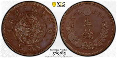 (1874) M7 1/2 Sen JNDA 01-53 PR64BN