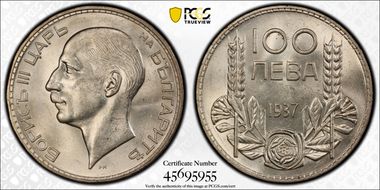 1937 100 Lev KM-45 Ag MS62