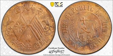 (1912) 10 Csh CL-MG.29 Y-301.6 MS62BN