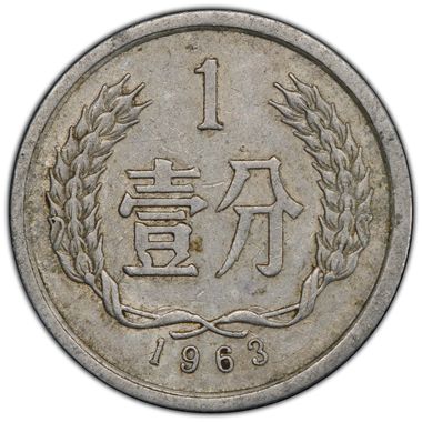 Cert 45708937 - Coin Image