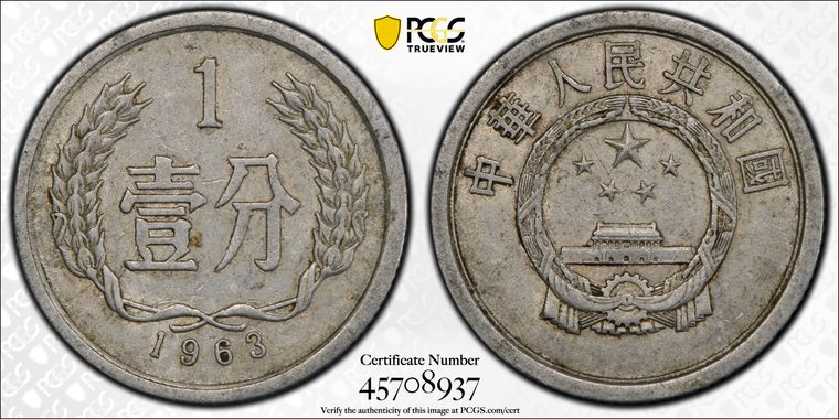 Cert 45708937 - Coin Image