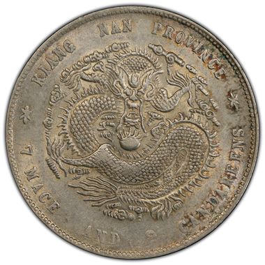 Cert 45708944 - Coin Image