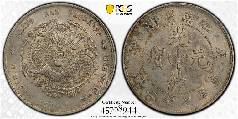 Cert 45708944 - Coin Image