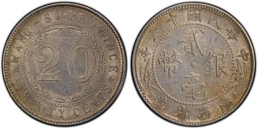 (1927)十六 20C LM-175 K-753 西 on Dot AU53