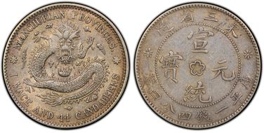 (1914-15) 20C LM-497 AU50