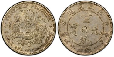 (1914-15) 20C LM-497 AU50