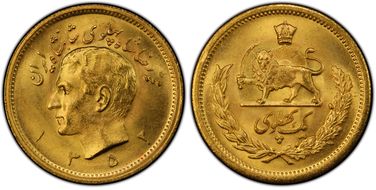 SH1352 (1973) Pahlavi KM-1162 MS66