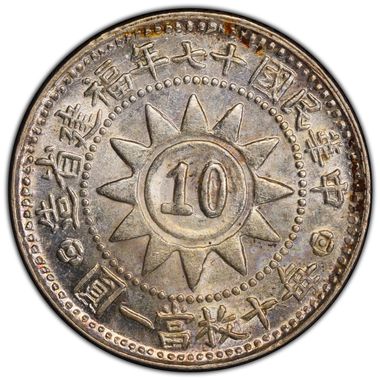 Cert 45730410 - Coin Image