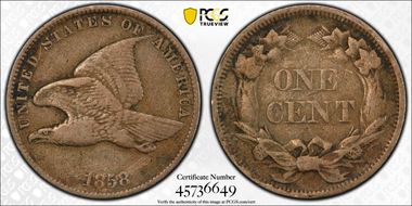 1858 1C Small Letters N1