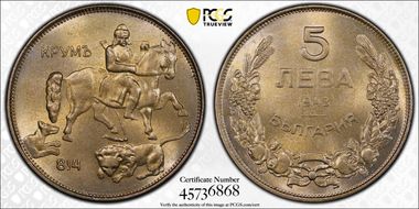 1943 5 Leva KM-39b MS66
