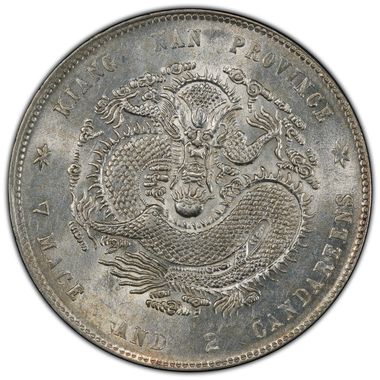 Cert 45749398 - Coin Image