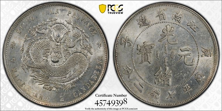 Cert 45749398 - Coin Image