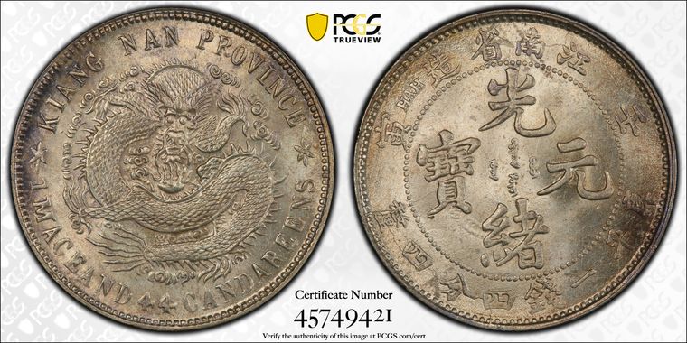 Cert 45749421 - Coin Image